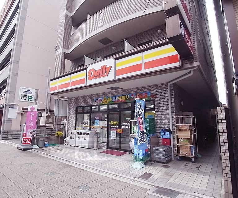 Convenience store. Daily Yamazaki Kyoto Sanjo store up (convenience store) 157m