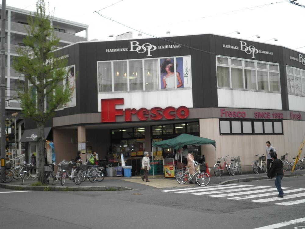 Supermarket. Until fresco Shugakuin shop 2026m