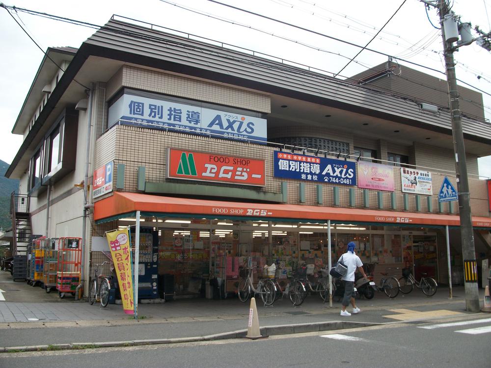 Supermarket. FOOD SHOP MG until Iwakura shop 623m