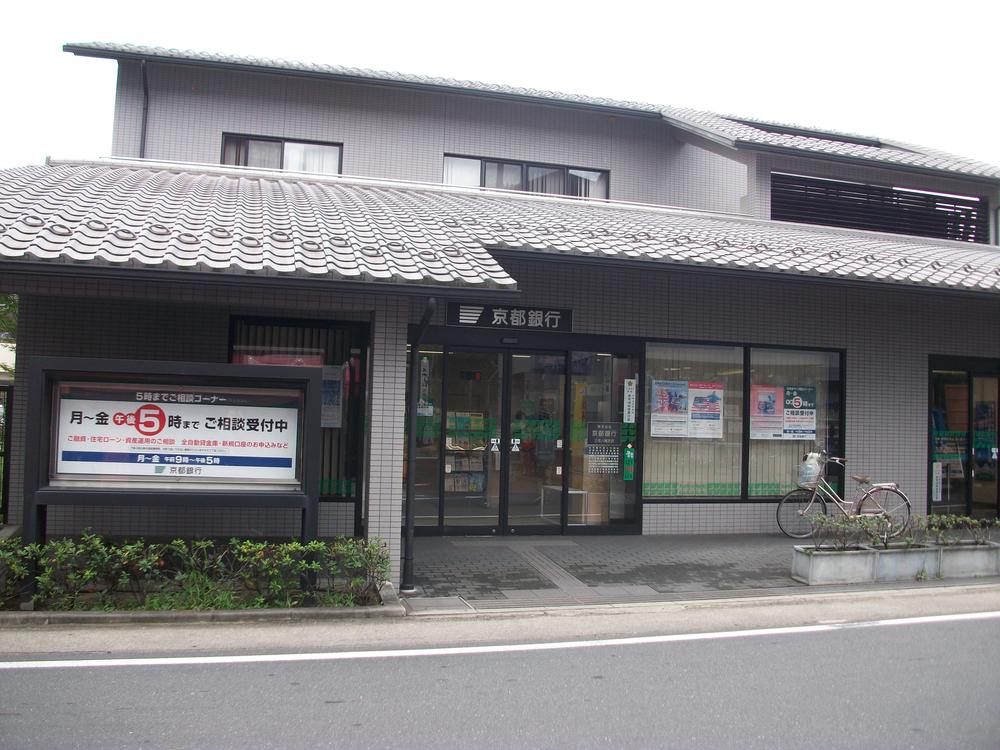 Bank. Bank of Kyoto Miyake Hachiman to the branch 665m