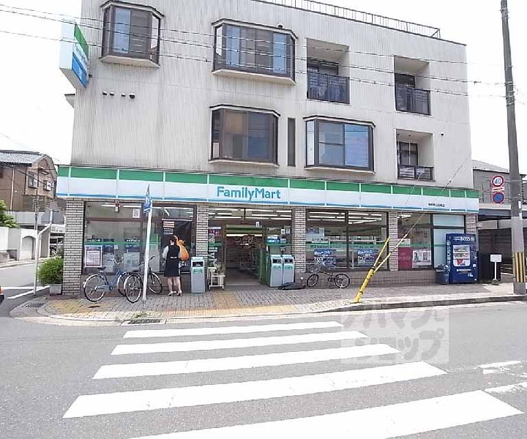 Convenience store. FamilyMart Kyoto Higashiyama Konoe store up (convenience store) 338m