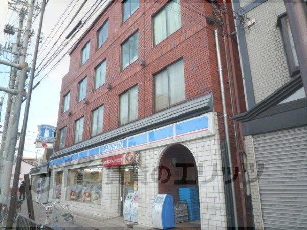 Convenience store. 250m until Lawson Shogoin store (convenience store)
