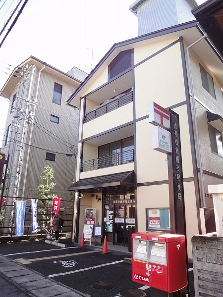 post office. 1211m to Kyoto Iwakura post office (post office)