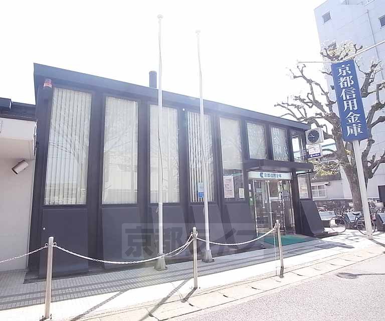 Bank. 400m to Kyoto credit union Shugakuin Branch (Bank)