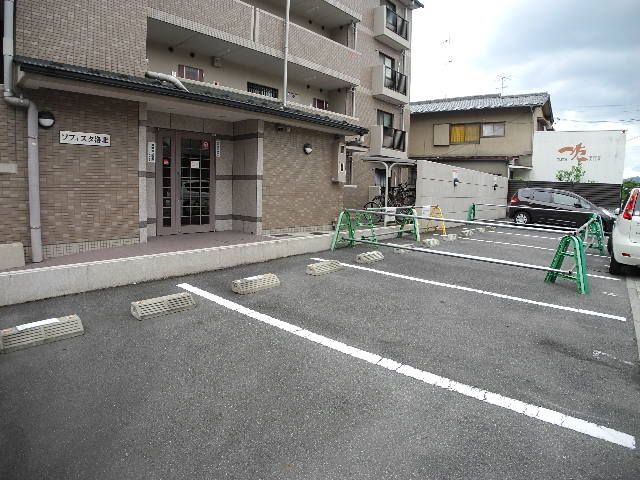 Parking lot. Looking for room to house network Sakyo shop!