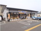 Convenience store. MINISTOP Shirakawa through Kamikoya store up (convenience store) 699m