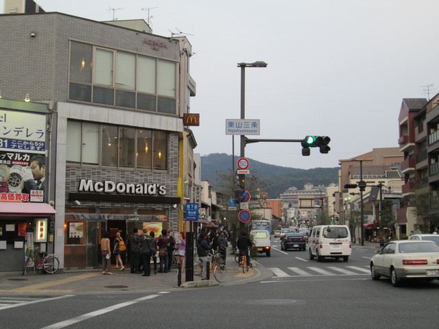 restaurant. 731m to McDonald's Higashiyama Sanjo store (restaurant)