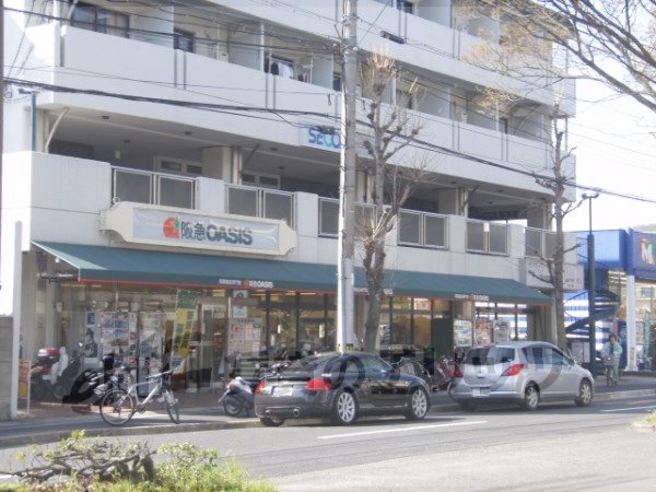 Supermarket. 640m to Hankyu OASIS Ichijouji store (Super)