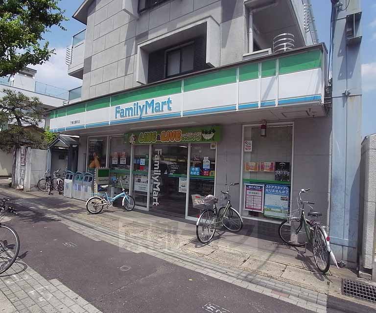 Convenience store. 148m to FamilyMart Shimogamokitazono the town store (convenience store)