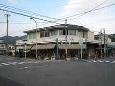 Supermarket. 380m to A Coop Kyoto center Iwakura store (Super)