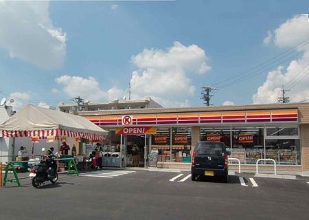 Convenience store. Circle K Kyoto Iwakuranaka the town store (convenience store) to 827m
