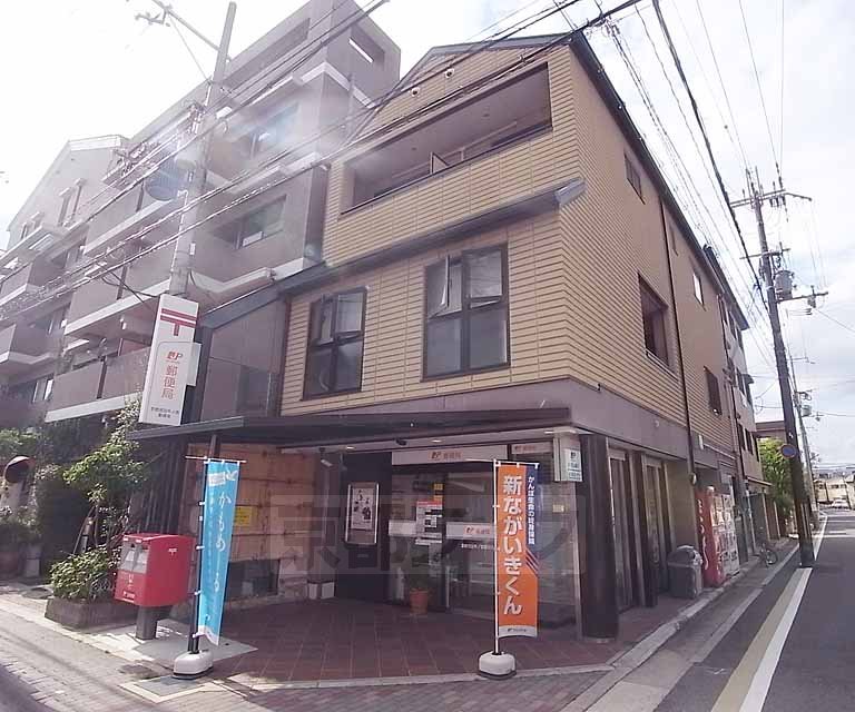 post office. 300m to Kyoto Yoshidaushinomiya post office (post office)