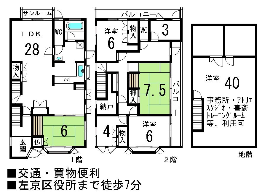 Floor plan. 68 million yen, 6LDK + S (storeroom), Land area 132.56 sq m , Building area 224.53 sq m