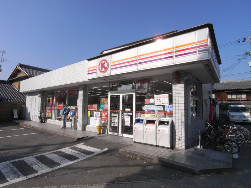 Convenience store. 284m to the Circle K (convenience store)