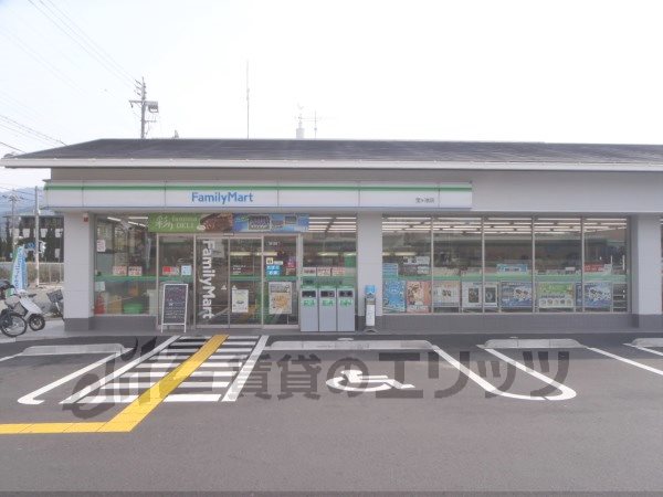 Convenience store. 600m to FamilyMart Takaragaike store (convenience store)