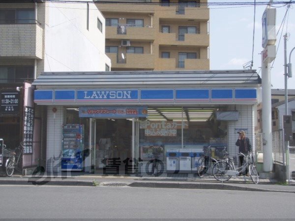 Convenience store. 350m until Lawson Takanotadehara Machiten (convenience store)