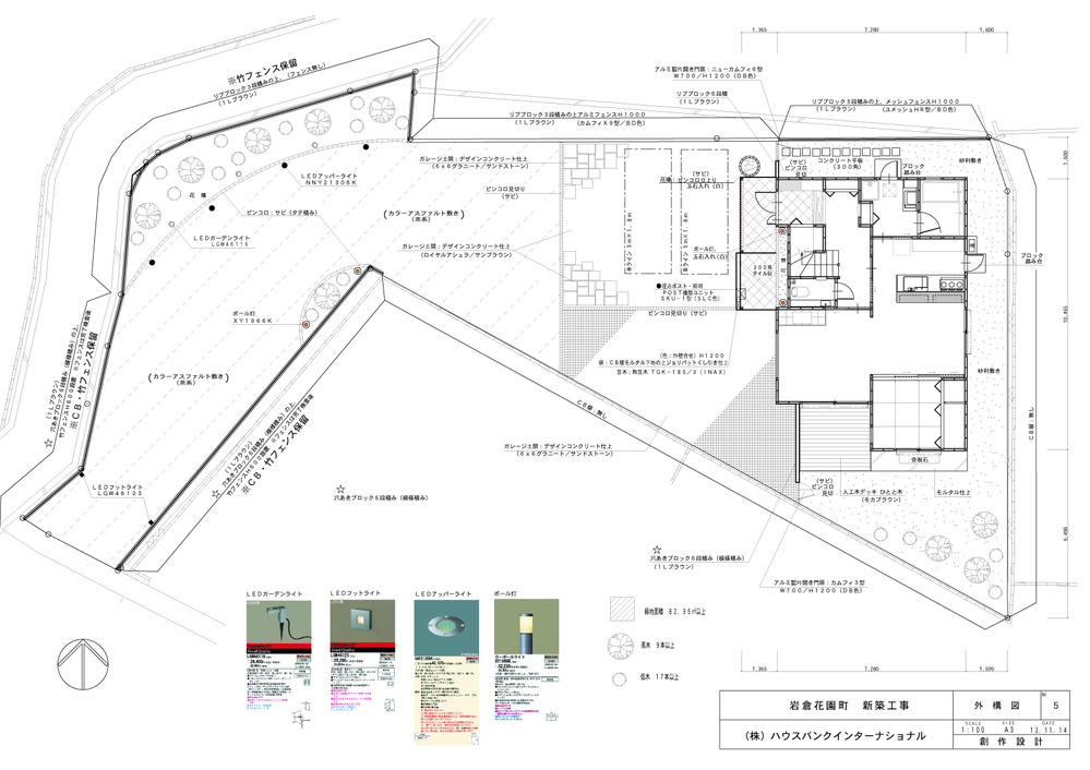 Other. Outside composition