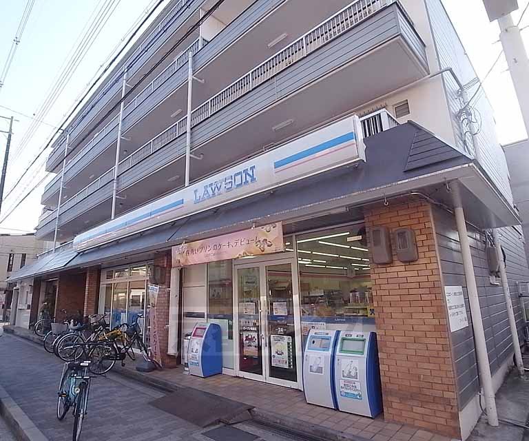 Convenience store. 208m until Lawson plateau store (convenience store)