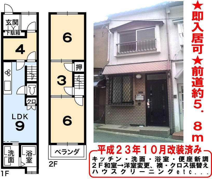 Floor plan. 12.8 million yen, 4LDK, Land area 33.08 sq m , Building area 51.02 sq m