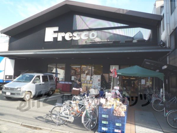 Supermarket. 370m to fresco Kawabata store (Super)