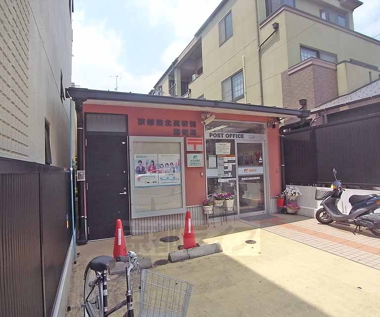 post office. 434m to Kyoto Rakukita high school before the post office (post office)