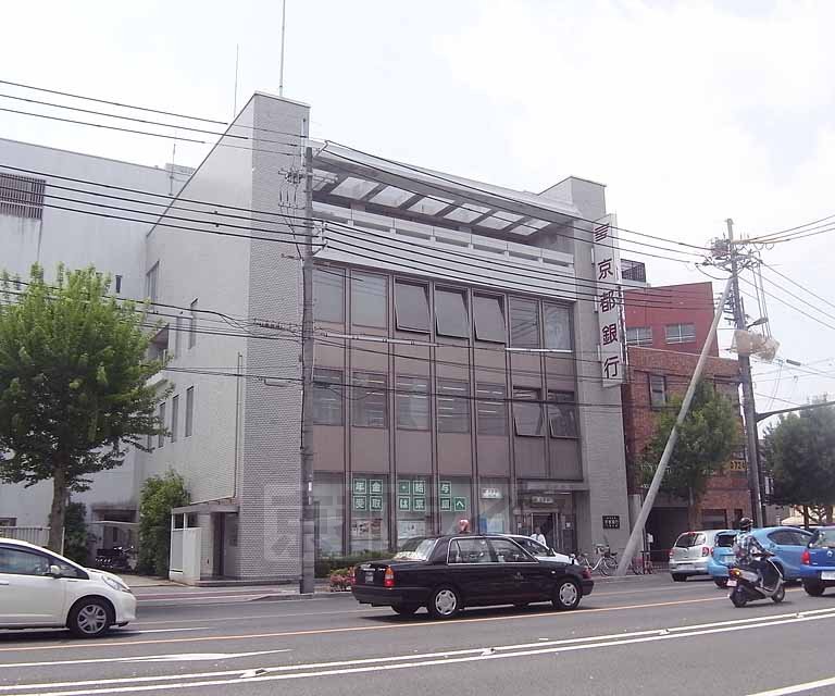 Bank. Bank of Kyoto Shimogamo 380m to the branch (Bank)