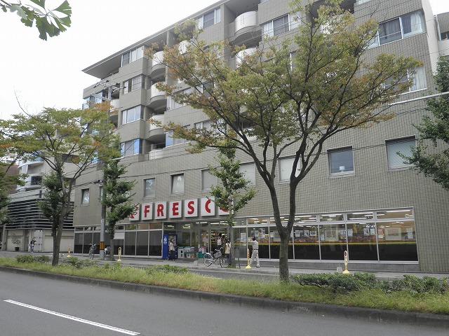 Supermarket. 600m to fresco Kitashirakawa shop