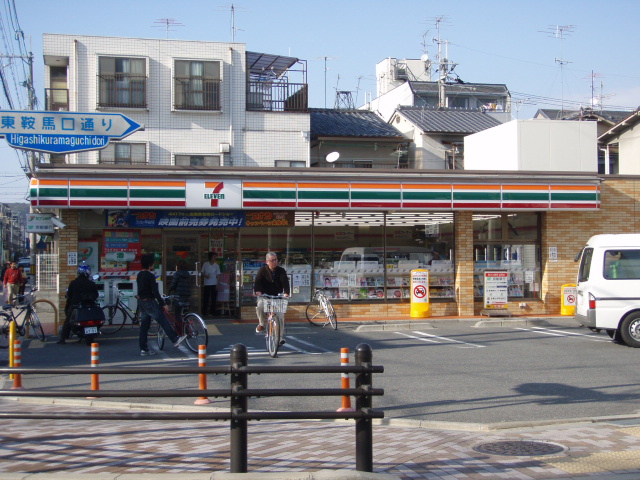 Convenience store. 210m to Seven-Eleven Tanakanishitakahara Machiten (convenience store)