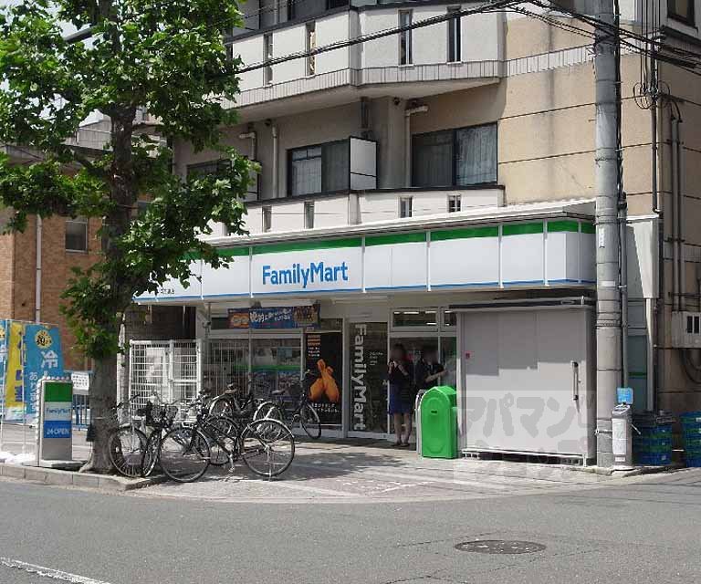 Convenience store. FamilyMart Hyakumanben store up (convenience store) 283m