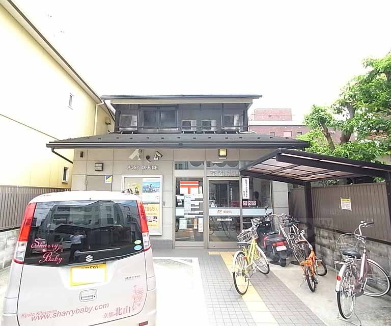 post office. 1517m to Kyoto Kitayama post office (post office)