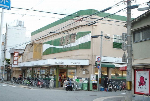 Supermarket. Shop before fresh Museum Nakamura village until the (super) 723m