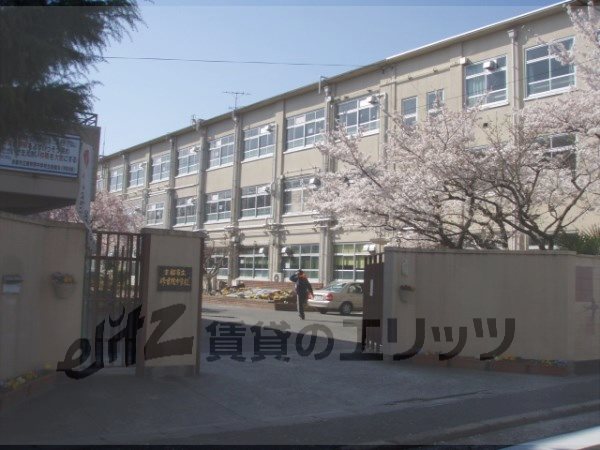 Junior high school. 1140m to Kyoto Municipal Shugakuin junior high school (junior high school)