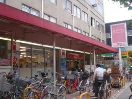 Supermarket. 1168m until the ion Higashiyama Nijo store (Super)