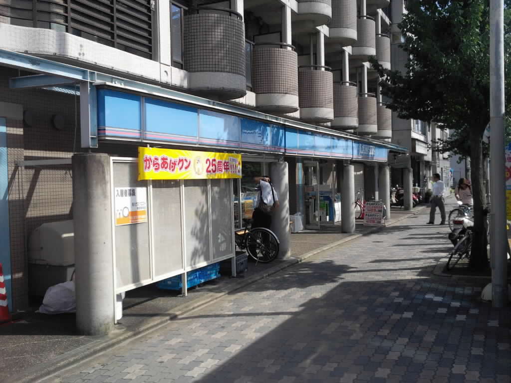 Convenience store. Lawson Kawabata Nijo store up (convenience store) 398m