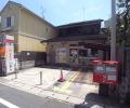 post office. 266m to Kyoto Kitayama post office (post office)