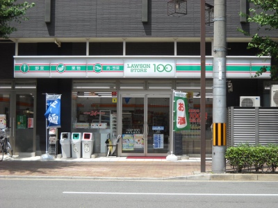 Convenience store. Lawson 100 up (convenience store) 5m