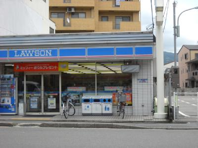 Convenience store. 238m until Lawson (convenience store)