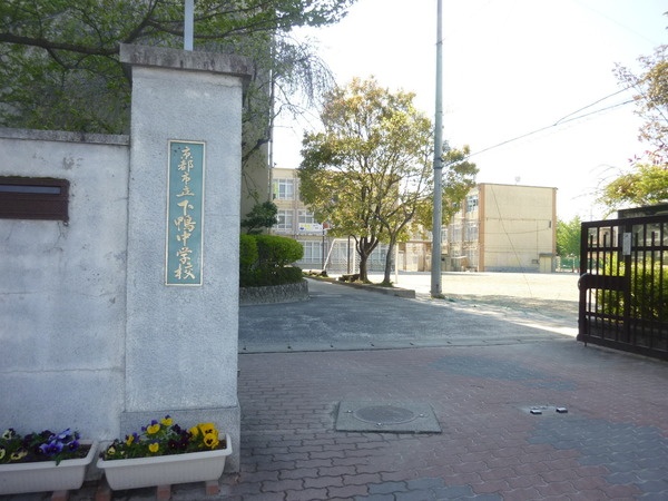 Primary school. 117m to Kyoto Municipal Shimogamo elementary school (elementary school)