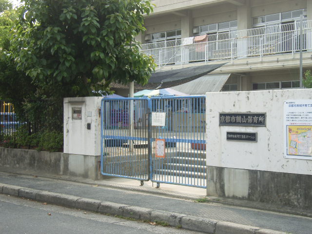 kindergarten ・ Nursery. Kyoto Heshan nursery school (kindergarten ・ 882m to the nursery)