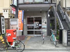 post office. 680m to Kyoto Izumo Road post office (post office)