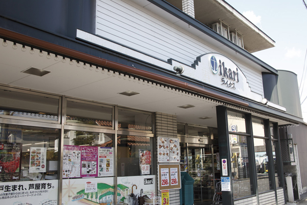 Surrounding environment. Anger Likes Shugakuin store (4-minute walk ・ About 260m)