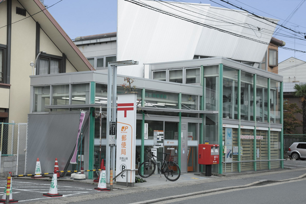 Surrounding environment. Kyoto Mountain end post office (4-minute walk ・ About 250m)