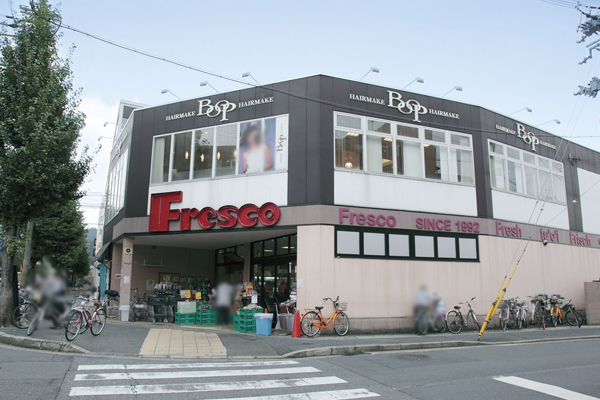 Surrounding environment. Fresco Shugakuin store (3-minute walk ・ About 200m)