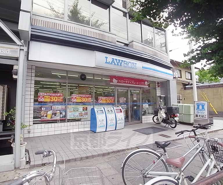 Convenience store. 263m until Lawson Okazakiten'no store (convenience store)