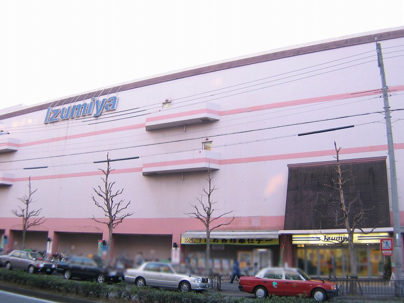 Supermarket. Izumiya Takano store up to (super) 832m