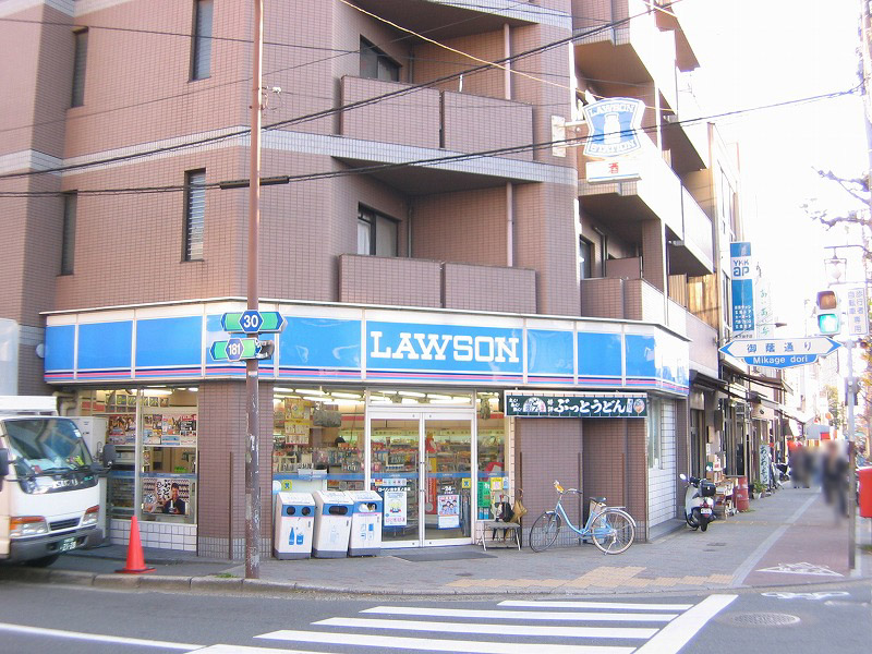 Convenience store. 29m until Lawson Tanakasatonomae store (convenience store)