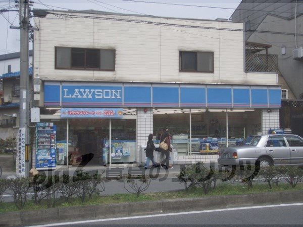 Convenience store. 750m until Lawson Kitashirakawakubota store (convenience store)