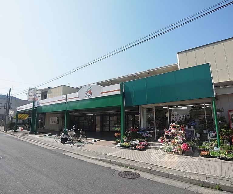Supermarket. Ekopu Kyoto center Iwakura store up to (super) 653m