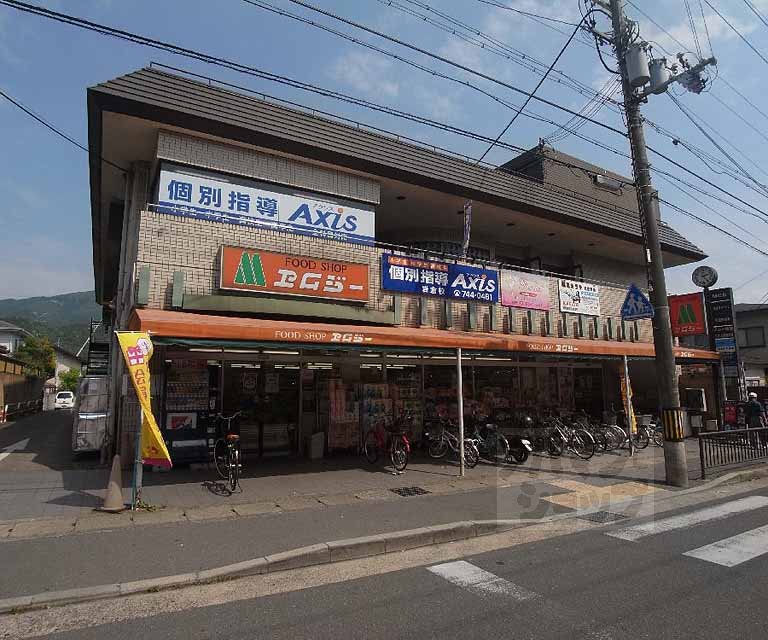 Supermarket. MG Iwakura store up to (super) 547m