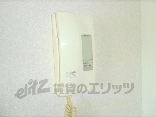 Other Equipment. Intercom